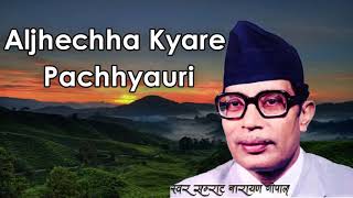 Salla jhai aama susaai rahinaljhechh kyare pachhyauri timro  by narayan gopal [upl. by Kcinemod]