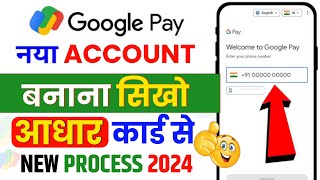 Google Pay Account Kaise Banaye  How To Open Google Pay Account  G Pay Account Kaise Banaye [upl. by Armanda992]