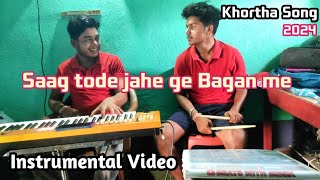 Saag Tode Jahe ge Bagan me  Khortha Song 2024  AmitampBibek Instrumental Video  beatswithbibek [upl. by Ambrose]