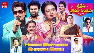 Sridevi Drama Company  14th January 2024  Full Episode  Rashmi Indraja  ETV Telugu [upl. by Kelton]