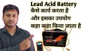 lead acid battery working animation in hindi lead acid battery in hindi construction of battery [upl. by Aisatsanna]