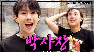 SUB 사장님은 못 말려🤦‍♀ 폭주하는 시애틀 소주 상인 박재범🍶🤟 차린건 쥐뿔도 없지만 EP21 이영지 박재범 ENGJPNSPAIND [upl. by Brett93]