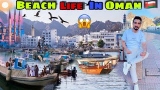 Beach life in oman 😱 samirbiswokarma8534 [upl. by Ebonee]