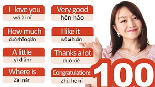 100 Mustknow Chinese Phrases for Beginners simplecommonuseful [upl. by Francesco]