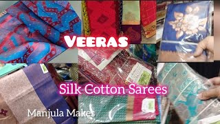 Veeras Silk Cotton Sarees latest collection Fancy Cotton Sarees Wholesale Price Old Washermanpet [upl. by Felicdad]