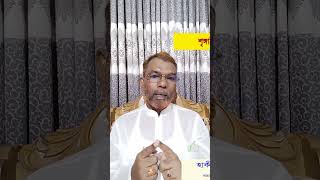 Druto Birjopat Hole Ki Korbo Hakim Ashraful Alam Shares Top Tips [upl. by Dianemarie]