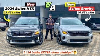 2024 Kia Seltos Gravity Edition vs Seltos HTX ✅  Which is VFM 🤔 [upl. by Dempstor]