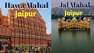 Hawa Mahal Jaipur  Jal Mahal Jaipur  Jaipur Trip Part 4  Best Tourist place to visit in Jaipur [upl. by Alehtse]