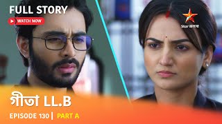 Full Story  Geeta LLB  Episode 130  Part A [upl. by Ileane527]