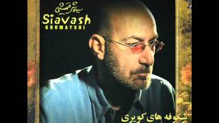 Siavash Ghomayshi  Irooni  سیاوش قمیشی  ایرونی [upl. by Nonnaer]