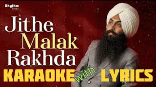 Jithe Malak Rakhda Karaoke With Lyrics  Bir Singh  Amrinder Gill  Chal Mara Putt [upl. by Threlkeld]