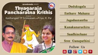 THYAGARAJA PANCHARATNA KRITHIS  Keerthanam  Audio JukeBox [upl. by Perot]