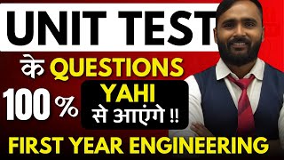 UNIT TEST के QUESTIONS 100 YAHI से आएंगे  FIRST YEAR ENGINEERINGPRADEEP SIR [upl. by Derag]