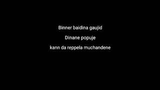 Binner baidina gaujid tulu song karaoke [upl. by Chor]