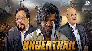 Undertrial Full Movie  राजपाल यादव की जबरदस्त मूवी  अंडरट्रायल  Kader khan  Bollywood movies [upl. by Neirual]