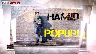 Hamid  Popuri EP [upl. by Egiap]