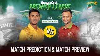 BPL Live Commentry Comilla Victorians vs Fortune Barishal  CV vs FRB  BPL Match Today [upl. by Leinnad870]