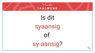 Is dit syaansig of syaansig [upl. by Landers610]