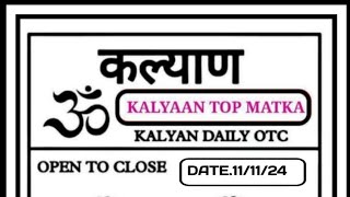 KalyanotcKalyanopentoday KalyantodayopenTaaja challenge lokanama paper  daily pape [upl. by Yeslah]