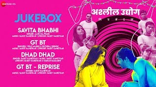 Ashleel Udyog Mitra Mandal  Full Movie Audio Jukebox  Sai Tamhankar Parna Pethe amp Abhay Mahajan [upl. by Ainessey]