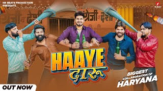 Haaye Daaru Video Aman JajiMasoom SharmaRaj MawarNarender BhaganaUk  New Haryanvi Song 2024 [upl. by Annael]