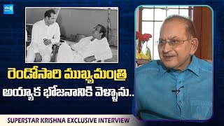 Krishna about NTR  Krishna  Tollywood  SakshiTVFlashBack [upl. by Asoj]