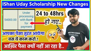 Under Processing with Bank For Payment NSP Scholarship Latest Update  PFMS Status Payment Update [upl. by Yknarf]