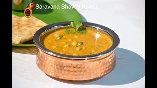 Hotel Saravana Bhavan Style Chana Kurma  Vella Kadala Kuruma  Best for Poori amp Chapathi Ep456 [upl. by Aramahs]