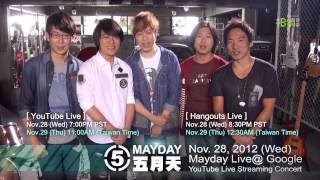 20121128 YouTube Presents MAYDAY 五月天 Final Countdown [upl. by Conchita]