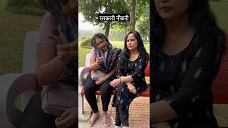 Sarkari Naukri  Part  446  Do Maa Beti shorts trending viral sarkarinaukri [upl. by Asalocin]