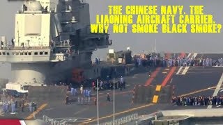 the Chinese Navy the Liaoning aircraft carrier why not smoke black smokemp4 [upl. by Eatnoj418]