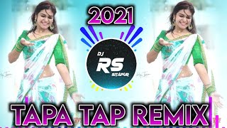 2021 Tranding Song Tapatap Sath Samundar Par  Tapatap Remix DJ RS Sitapur [upl. by Tirb465]