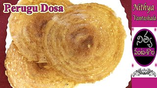 Perugu Dosa In Telugu  How To Make Perugu Dosa  Instant Curd Dosa Recipe [upl. by Aridan152]