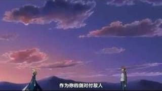 Fate Stay Night EndingFirst part [upl. by Juta]