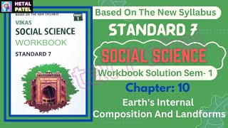 Earths Internal Composition And Landforms  Ch 10  Std 7  Social Science  Workbook Solution [upl. by Siuraj]