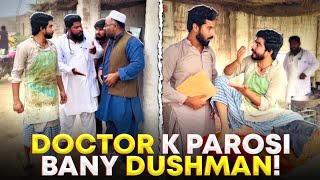 DOCTOR 💉  Qasai Or Karyana Walay Ban Gaye Doctor K Dushman 🤣 [upl. by Bohaty]