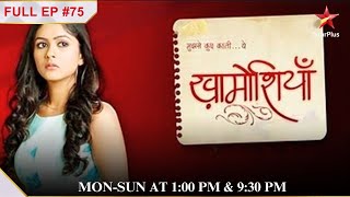 Kya Garv karta hai Gauri se pyaar  Full Episode75 Mujhse Kuchh KehtiYeh Khamoshiyaan [upl. by Donald]