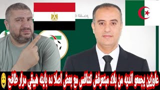 المغرب والجزائر وتونس ومصر وليبيا اتحاد شمال افريقيا يسعي لعوده بطوله اتحاد شمال افريقيا للانديه 😁 [upl. by Cirone]