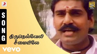 En Purusan Kuzhandai Madiri Aadiya Aattam Enna Song [upl. by Nylasej]