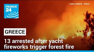 13 arrested after yacht fireworks trigger Greek forest fire • FRANCE 24 English [upl. by Lucchesi829]