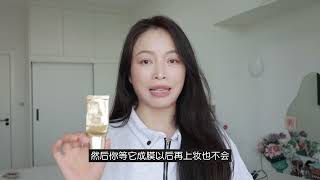 护肤空瓶｜抗老面霜美白精华30熟龄肌高效护肤必备生发精华液 [upl. by Teador]