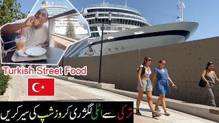 Istanbul Turkiye To Italy By Cruise Ship Public Ferry From Galata Port [upl. by Dihahs]