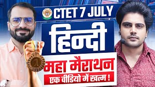 CTET 7 JULY 2024 HINDI MARATHON by Sachin Academy live 8pm [upl. by Amapuna]