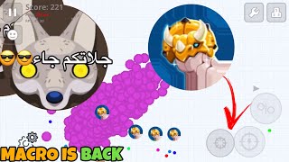 INSANE GAMEPLAY 🦏AGARIO MOBILE [upl. by Roma]