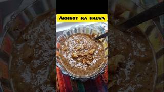 Akhrot ka halwa cooking cookwithme dessert food ashortaday viralrecipe diwalispecial [upl. by Lyckman256]