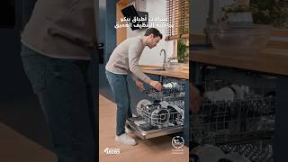 Beko  Dishwasher [upl. by Ginny]