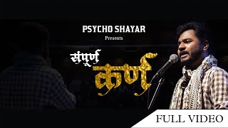 Sampurna Karna  Psycho Shayar  Full Video [upl. by Rozella]