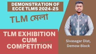 TLM Exhibition cum Competition  TLM মেলা  TLM in Assamese  ECCE Training  FLN Training [upl. by Savanna]