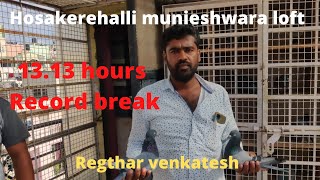 Hosakerehalli Munieshwara loft Regthar venkatesh  1313 hours Record break trailer petsworld [upl. by Mila]