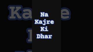 Na kajre ki dhar  Song Cover [upl. by Beale]